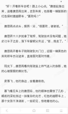 美高美游戏官方网